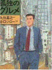 向往的生活